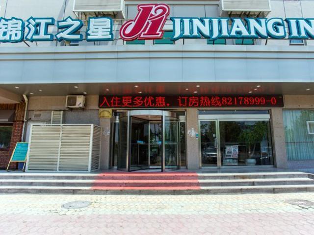 Jinjiang Inn Qingdao Jiaonan Bathing Beach Chaoyangshan Road Dış mekan fotoğraf